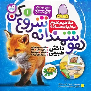 گوشی موبایل هانوفر مدل 5320 مشکی