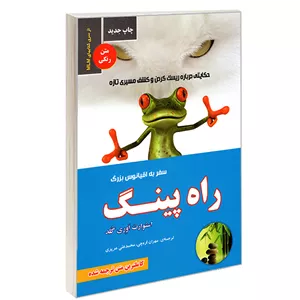 گوشی موبایل هانوفر مدل 5300 بنفش تیره
