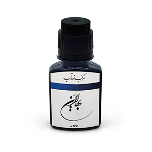 مرکب رنگی بها الدین آبی 