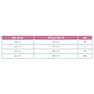 حوله تن پوش ساده دنیز مدل soft سایز مدیوم کالباسی