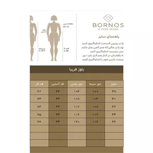 بلوز زنانه برنس مدل فریبا رنگ نارنجی 40