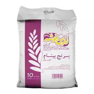 برنج بینام کشت دوم زرین خوشه طبرستان - 10 کیلوگرم