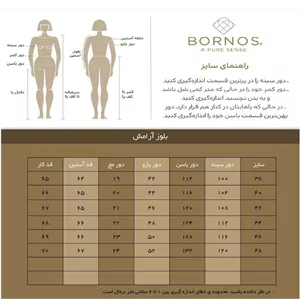 بلوز زنانه برنس مدل آرامش رنگ آبی روشن 40