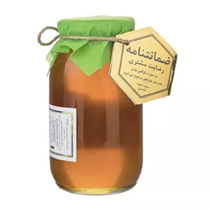 عسل آویشن اورازان 960 گرمی