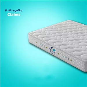 تشک پلاس باف ۳ دونفره 180*200 سفید مات