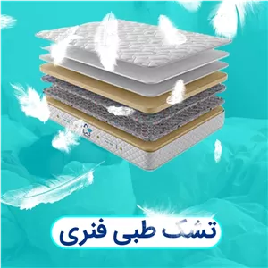 تشک پلاس باف4 دونفره سایز180*200