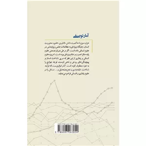 تشک پلاس باف4 دونفره سایز180*200