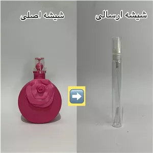 شیشه پرشده ادکلن والنتینو پینک-صورتی | Valentino Pink طرح امضاء حجم 5 میلی لیتر