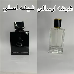 شیشه پرشده ادکلن آرماف کلاب د نویت اینتنس جدید | Armaf Club de Nuit Intense حجم 30 میلی لیتر