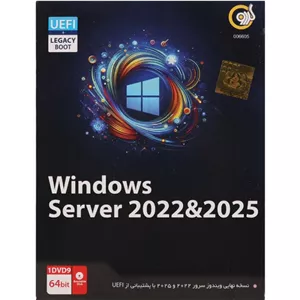 سیستم عامل ویندوز سرور 2022 و 2025 نشر گردو
