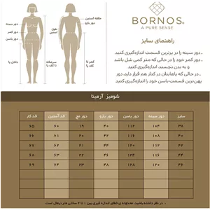 شومیز زنانه برنس آرمینا مشکی 44