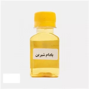 روغن بادام شیرین 65 میلی لیتر