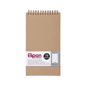 دفتر یادداشت خبرنگاری 70 برگ 220*120 سیمی جلد چرم رنگ کرم طرح7601