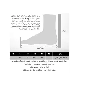 کفش طرح پوما مردانه مدل 288003802 42