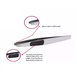 موچین بیول مدل 6264707028086