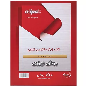 کاغذ A4 کلیپس بسته 50 عددی