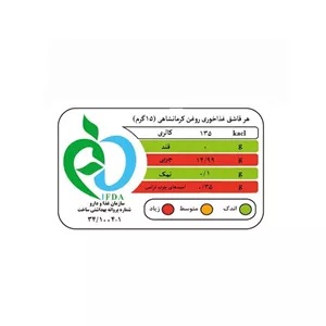 روغن حیوانی کرمانشاهی مخصوص باستانی - 450 گرم
