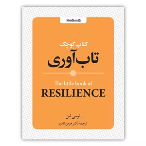 قرص تقویت جنسی بانوان لیدی اروس بسته 20 عددی
