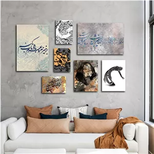 تابلو شاسی بکلیت طرح خطاطی و خوشنویسی مدل SH-2609 مجموعه 7 عددی سایز 40*60*10 