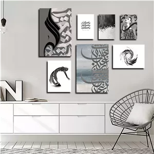 تابلو شاسی بکلیت طرح نوشتاری و خطاطی مدل SH-2255 مجموعه 7 عددی سایز 30*40*10 
