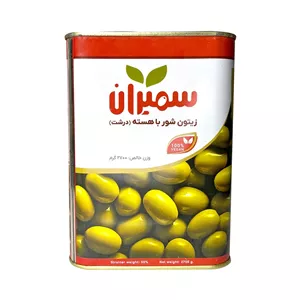 زیتون شور با هسته درشت سمیران - 2700 گرم