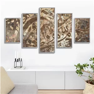 تابلو بکلیت طرح خوشنویسی و خطاطی مدل SI-2568 مجموعه 5 عددی سایز 30*90*10 