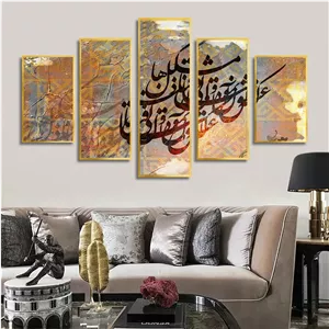 تابلو بکلیت طرح خوشنویسی و خطاطی مدل T-2546 مجموعه 5 عددی سایز 30*90*10 