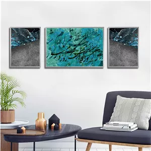 تابلو بکلیت طرح خوشنویسی و خطاطی مدلSI-2501 مجموعه 3 عددی سایز 40*60*10 