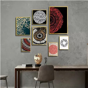 تابلو بکلیت طرح نوشتاری و خطاطی مدل T-2725 مجموعه 7 عددی سایز 40*60*10 