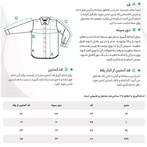 پیراهن جین نیم قاپک یقه دار مردانه آر ان اس کد 12202499 سرمه ای L