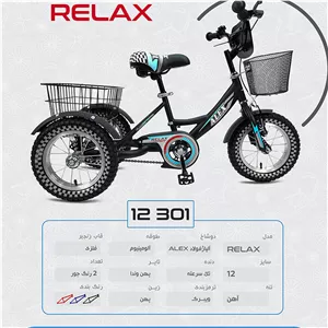 سه‌چرخه الکس مدل ریلکس سایز 12 (Alex Relax) آبی