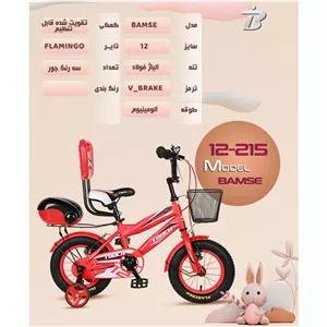 دوچرخه 12 تاچ مدل بامزی (Touch Bamse) آبی