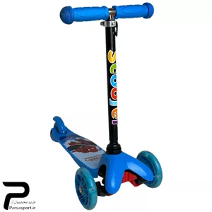 اسکوتر 3 چرخ آبی