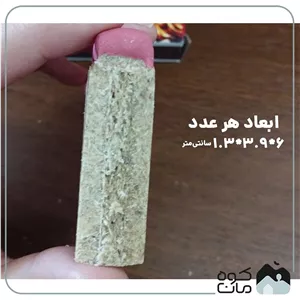 کبریت آتش زنه ستاره ممتاز بسته 10 عددی