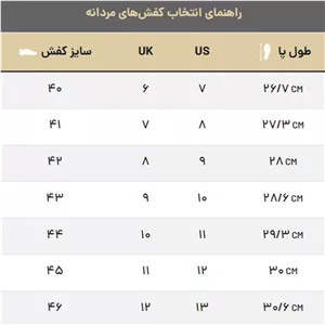 بوت مردانه HAMILTON طوسی 42