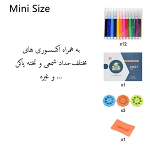 بازی آموزشی رنگ آمیزی مدل میز نقاشی پروژکتوردار طرح کرومی