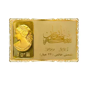 شمش طلا 24 عیار کارت طلایی ونوس وزن 5 پنج گرم عیار 995 مدل کلکسیونی کم یاب 