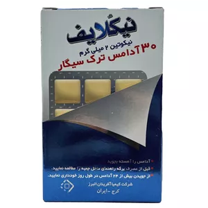 آدامس ترک سیگار (فاقد طعم)