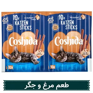تشویقی مدادی کوشیدا Coshida طعم مرغ و جگر ورق 10 عددی