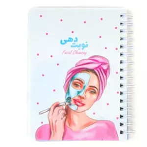 دفتر نوبت دهی نیکولند مدل فیشال