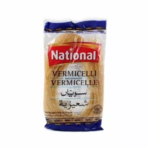 رشته شعریه national