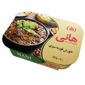 خورشت قورمه سبزی با گوشت هانی - 285 گرم