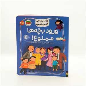 نبات شاخه زرد فله 1 کیلویی