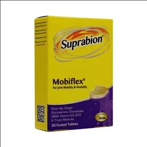 موبیفموبیفلکس قرص روکشدار 30 عددی سوپرابیون لکس سوپرابیون