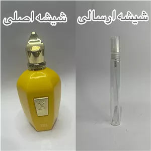 شیشه پرشده ادکلن زرجف اربا گلد | XerJoff Erba Gold طرح امضا 10 میلی لیتر