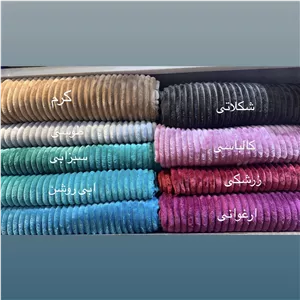 پتو پلیسه دونفره آبی روشن