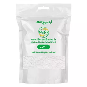 آرد برنج هاشمی اعلاء ۳ کیلویی