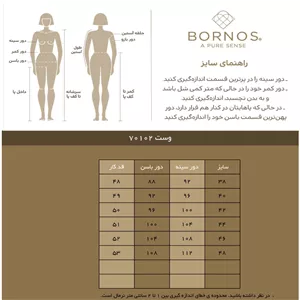 وست زنانه مخمل پاییزی 70102 بُرنُس رنگ قهوه ای 42