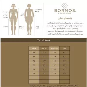 وست زنانه ژاکارد آستر دار جیب دار کلاسیک 70101 بُرنُس رنگ مشکی مات 38