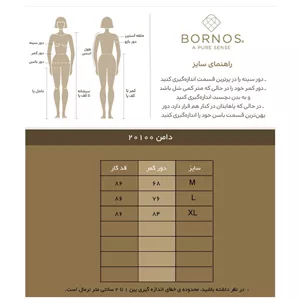 دامن زنانه کمر کش کمربند دار حریر چین دار 20100 بُرنُس رنگ مشکی M